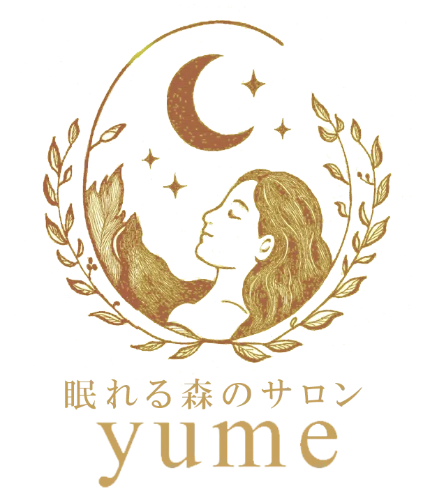 YUME 眠れる森のサロン